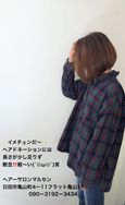 ヘアドネーションには少しだけ足りずにカットのみでした